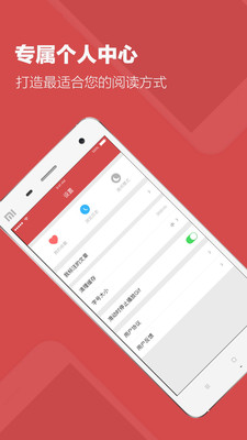你我讀app v1.0.4 安卓版 0