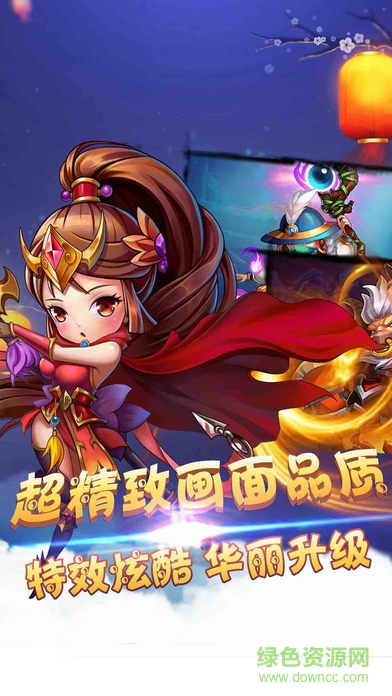乱打三国官方版 v1.3 安卓版1