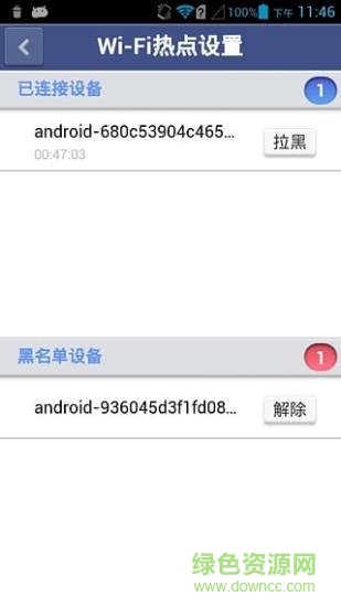 華為上網(wǎng)寶手機(jī)版(HUAWEI HiLink) v5.0.26.303 安卓版 0