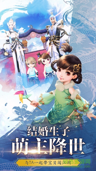 天龍3d魅族版 v1.698.0.0 安卓版 0