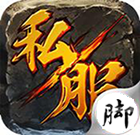 烈火一刀無限刷元寶輔助