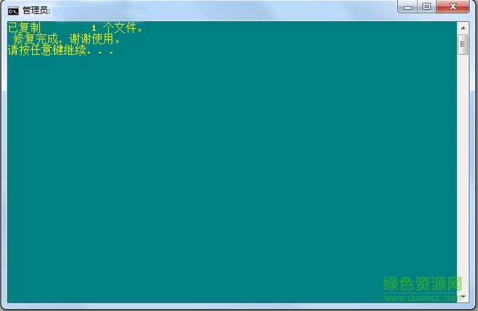 IE9瀏覽器強制卸載工具 for win7 32&64位 0