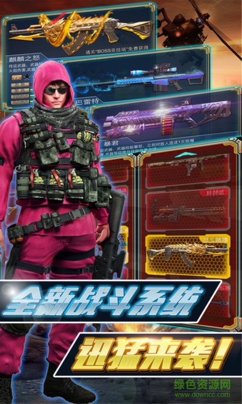 生存战争8中文版 生存战争8汉化版