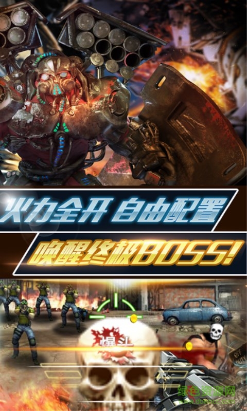 生存战争8中文版 生存战争8中文版