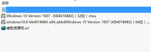 kb4018483下載