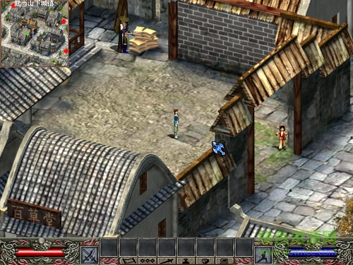 真倚天屠龍記單機(jī)游戲 中文免安裝版 1