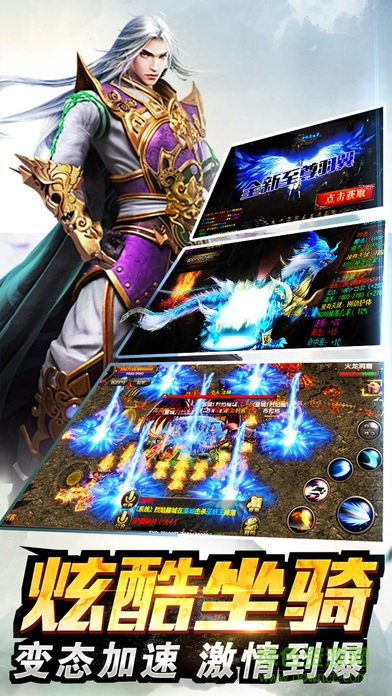 裁決盛世 v1.0 安卓版 0