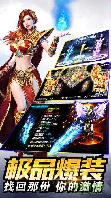 裁決盛世 v1.0 安卓版 2