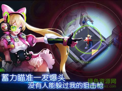 英雄戰(zhàn)境輔助 v2.0 安卓版 1