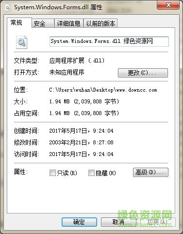 unity system.windows.forms.dll publickey win10 0