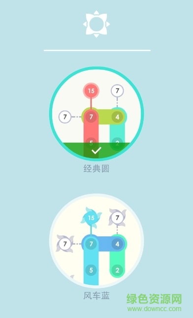 求和迷陣內(nèi)購 v1.0 安卓無限提示版 2