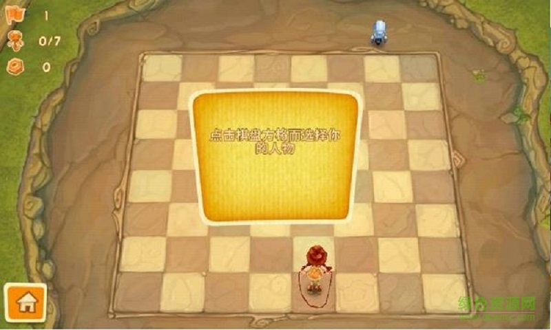 棋盤之衛(wèi)士中文 v1.0.2 安卓無限提示生命版 3