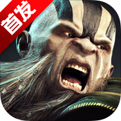 泰坦黎明蘋果版