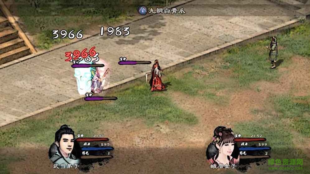 英雄群俠傳II游戲 v6.8.4 安卓版 1