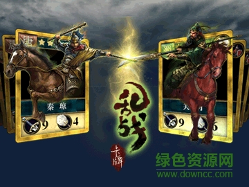 亂戰(zhàn)手機(jī)版