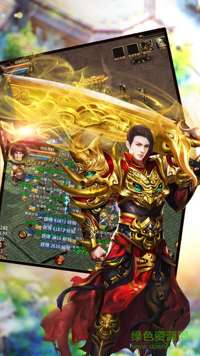 傳奇x御龍英雄手游 v1.0 安卓版 0