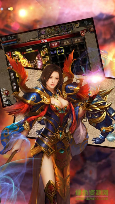 傳奇x御龍英雄安卓版