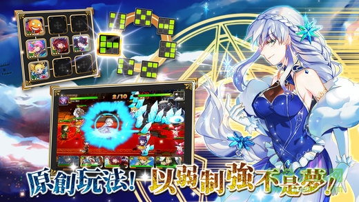 正邪大斗陣 v1.0 安卓版 2