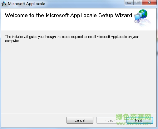 microsoft applocale win7 64/32位 官方最新版 0