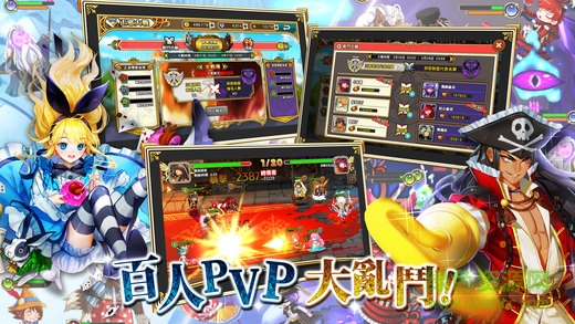 正邪大斗陣 v1.0 安卓版 3
