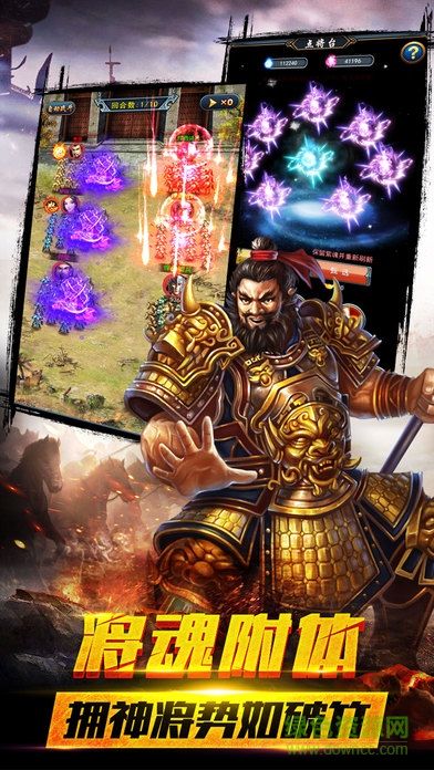 王權(quán)霸業(yè)九游版