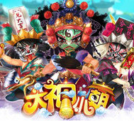 大神小廟游戲(大神小廟)