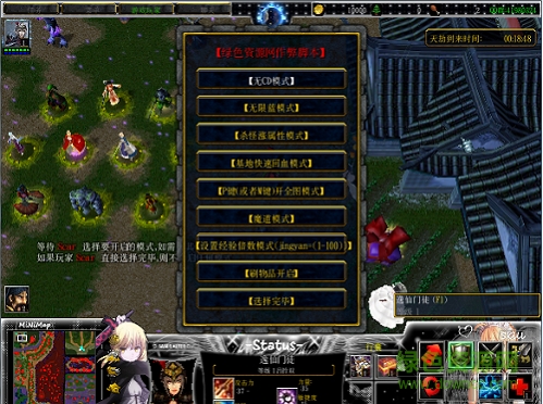 弒魔修仙傳v3.8無cdp閃版/