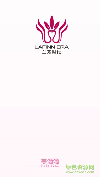 蘭芬時(shí)代 v1.4.6 安卓版 0