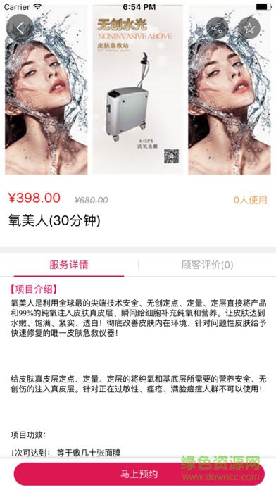 蘭芬時(shí)代 v1.4.6 安卓版 2