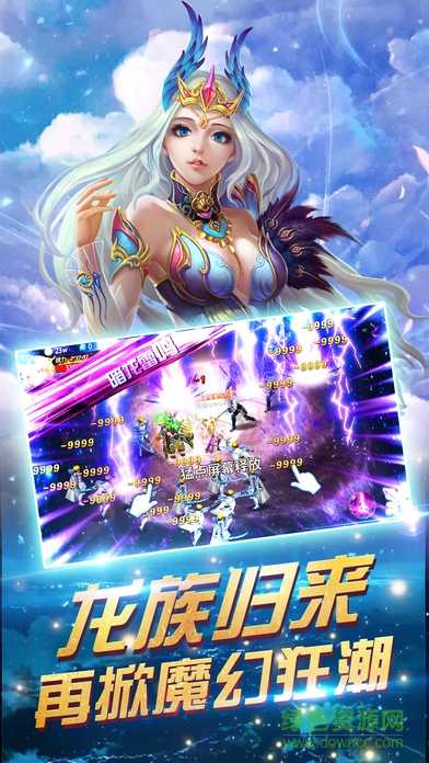 永恒契約滿v公益服 v1.1 安卓版無限鉆石sf 3