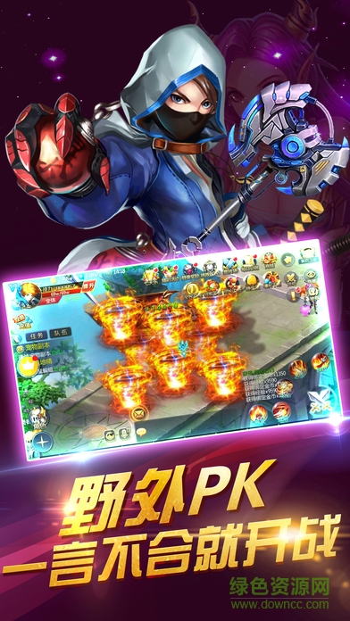 永恒契約手游 永恒契約游戲