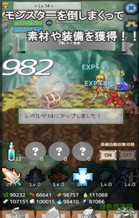 放置勇者之旅漢化版(LegacyCost) v2.72 安卓修改版 1