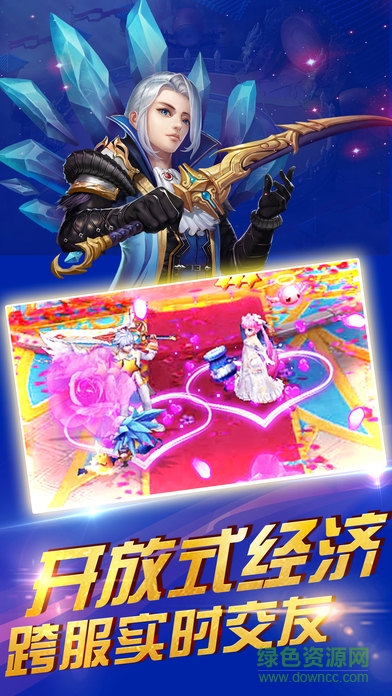 永恒契約滿v公益服 v1.1 安卓版無限鉆石sf 1