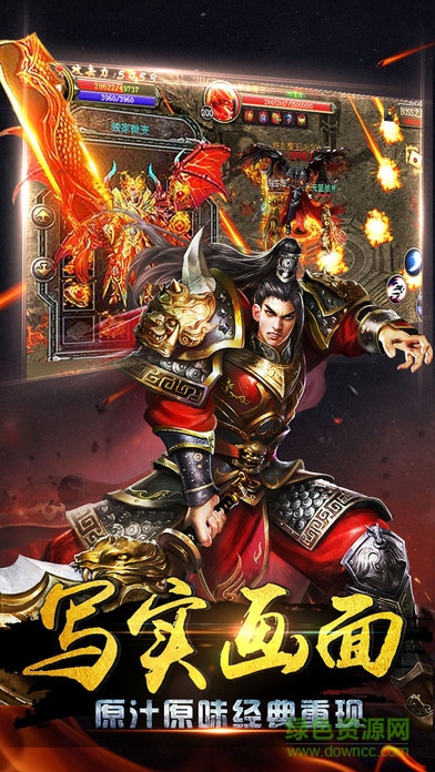 逐鹿中原官網(wǎng)下載