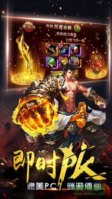 逐鹿中原手游 v1.27 安卓版 3