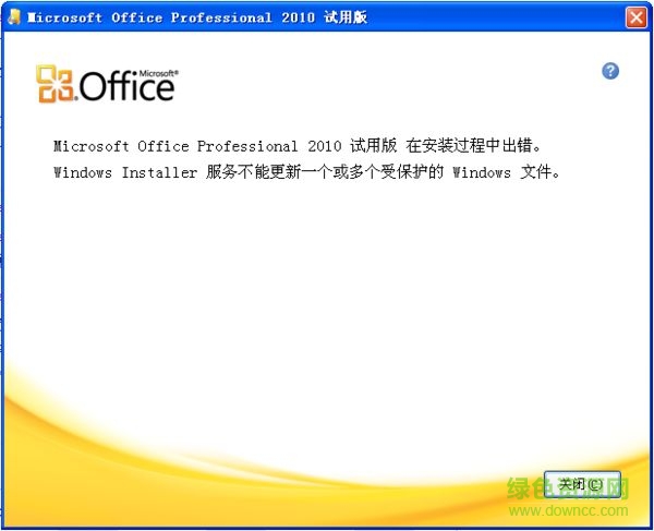microsoft office toolkit 2.4.1(office激活工具) 64/32位 綠色版 0