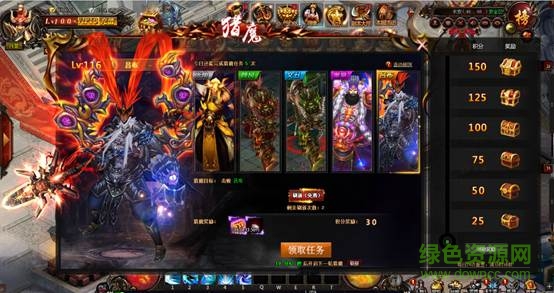 魔神戰(zhàn)域51客戶端 v1.9.0 安卓版 0