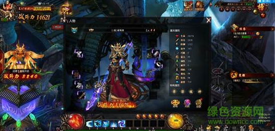 魔神戰(zhàn)域51客戶端 v1.9.0 安卓版 2