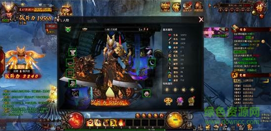 魔神戰(zhàn)域51客戶端