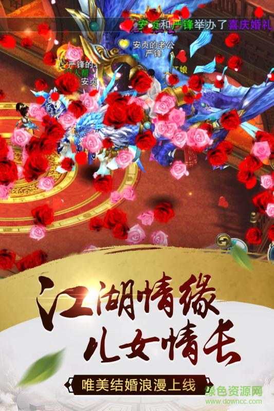 天尊令手游果盤版 v1.1.5.1 安卓版 0