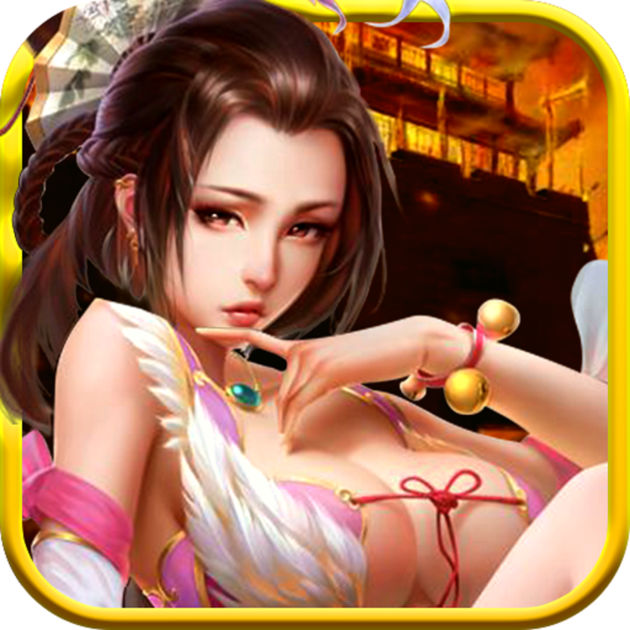 戰(zhàn)國(guó)風(fēng)云錄