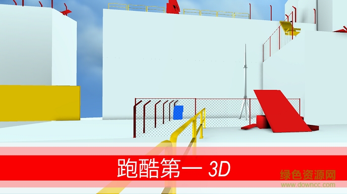 跑酷GO(parkour go) v1.02 安卓版 0