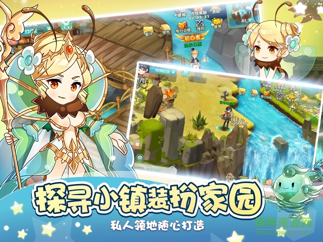 幻寵大陸果盤版