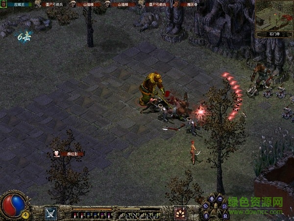 刀劍封魔錄外傳上古傳說 中文版 2