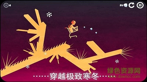 雪地單車如履薄冰 v1.7 安卓版 0