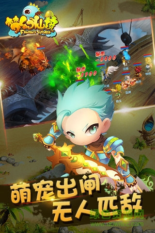 夢幻仙境內(nèi)購離線版 v3.0.1.0 安卓修改版 1