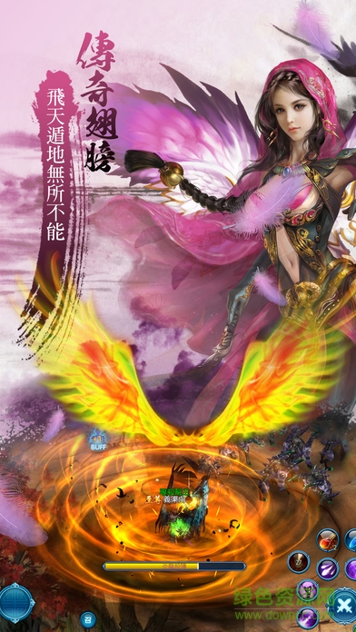 三生三世飄邈之旅游戲 v17.0 官方安卓版 1