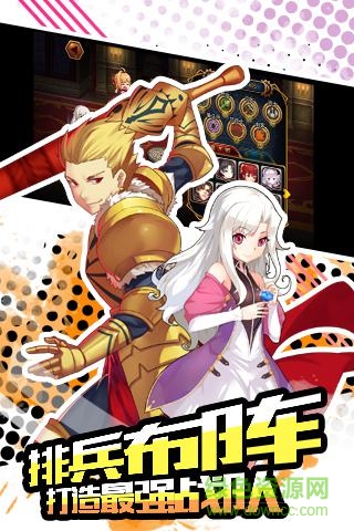 命運指定手機游戲 v1.15.0 官網(wǎng)安卓版 0