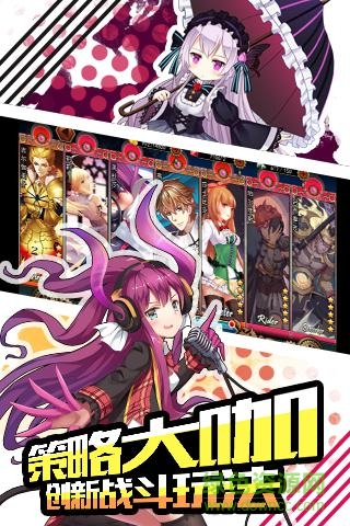 命運指定變態(tài)版 v1.15.0 官方安卓版 0