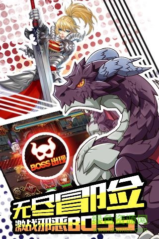 命運指定變態(tài)版 v1.15.0 官方安卓版 3